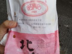 -利强记北角鸡蛋仔(弥敦道店 )