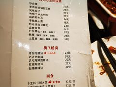 -梅飞酒家(桑园路店)