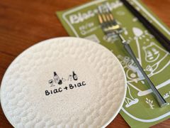 -Blac+Blac(中海环宇荟店)