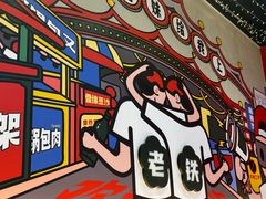 -堂堂小伙夫·辽宁小吃大排档(京西大悦城店)
