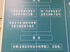 -上海长海医院·体检中心