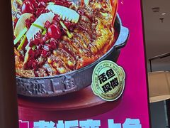 -老板恋上鱼(恒隆广场店)