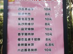 菜单-拿福食府(广大路店)