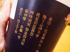 -厝内小眷村(西单大悦城店)