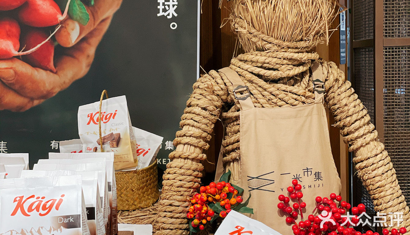 融入了更多新鲜血液！一楼有ARABICA%