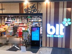 -blt精品超市(KKMALL京基店)