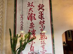 -旧物仓