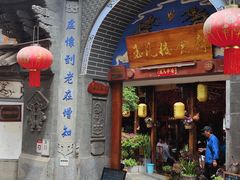-大理洱海