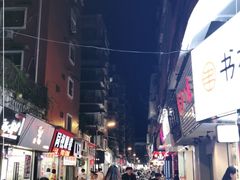 -闽南师范大学(江滨校区)