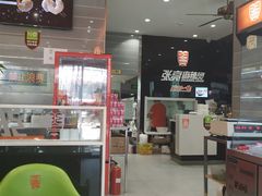 -张亮麻辣烫(上海天津路店)