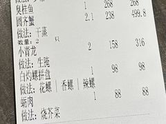 -东宴(温岭店)