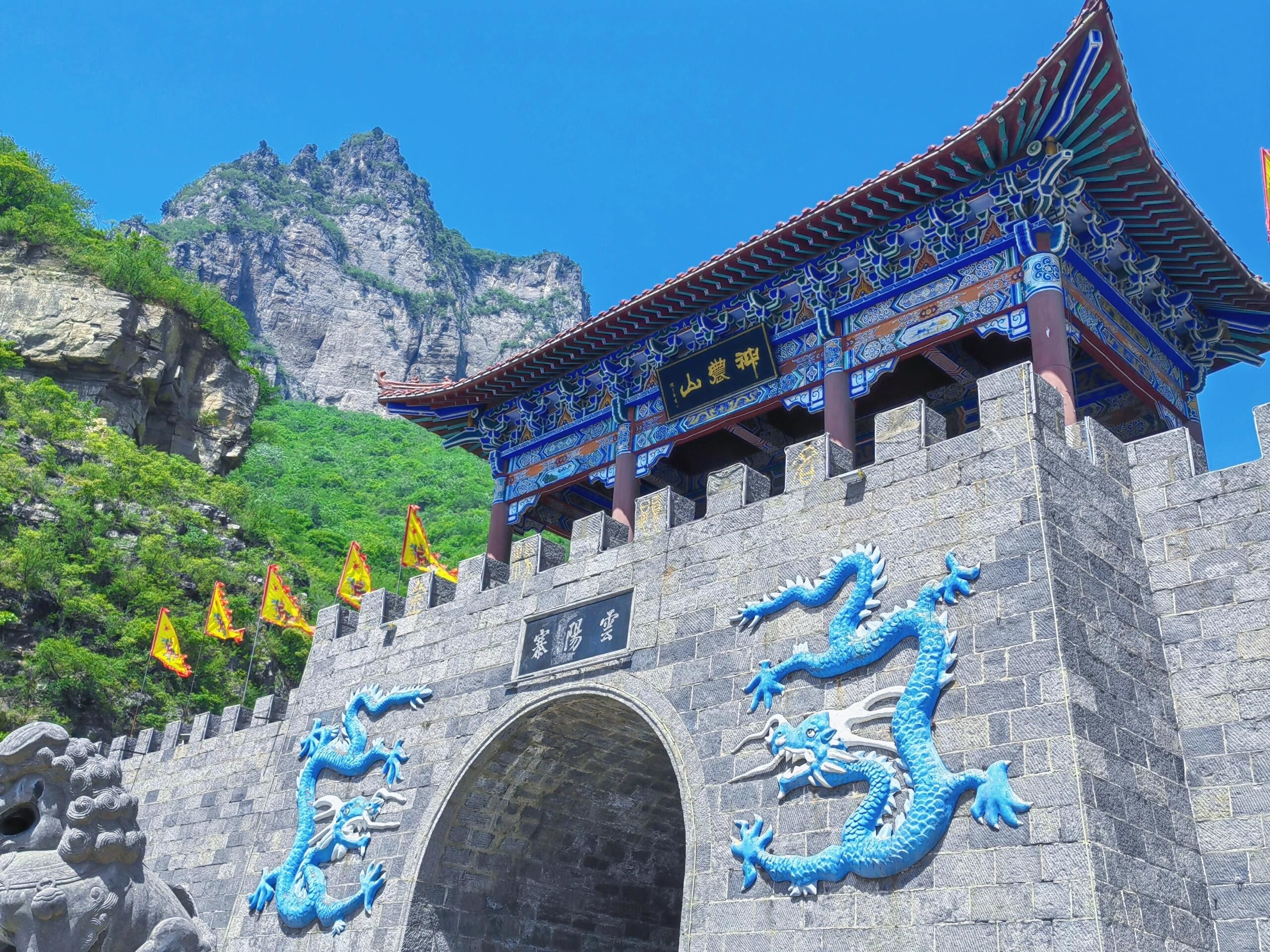 探秘神农山:一场穿越古今的文化与自然之旅