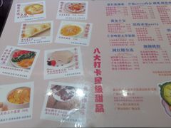 -甜心妈妈·榴莲星级糖水(北京路总店)