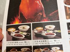 -梅利汴京烤鸭•开封豫菜地标店(东大街店)