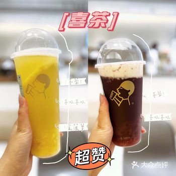 喜茶的金菠萝应该是18年的时候喝过，感觉很清爽