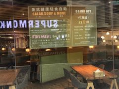 -So Lounge索兰至餐厅(蓝色港湾店)