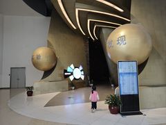 -广东科学中心