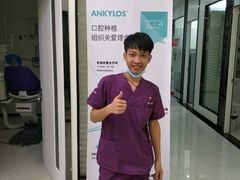 -微笑牙科口腔(三亚迎宾院区)