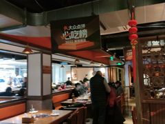 -佬土鹅肠火锅(解放路店)