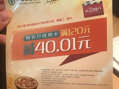 -必胜客(车陂店)