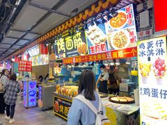 门面-东门町美食街