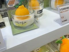 -新罗免税店