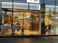 门面-奈雪的茶(观前街店)