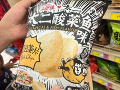 -北国超市(益元店)