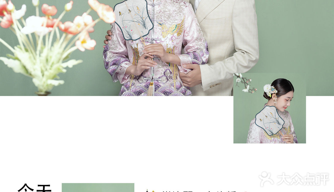 我们结婚了🎎6⃣️种不同中式婚纱照官宣文案❗️