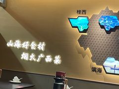 -桂小厨广西菜(水晶城店)