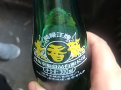 -铁锤烧烤