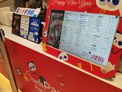 -茶百道(柏威年店)