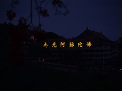 -顺峰山公园