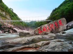 -燕子河大峡谷天坑仙境