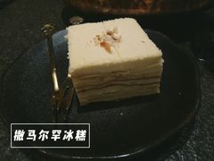 冰糕-丝路金桃·新疆菜(徐汇店)