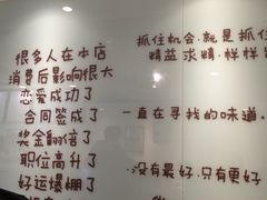 -韩萍老南京馄饨(河西万达店)