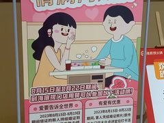 -海底捞火锅(飞马水城店)