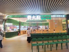 -天河领展广场