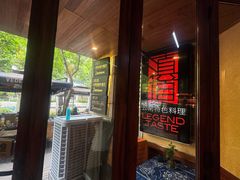 -滇道云南特色料理(康定路店)