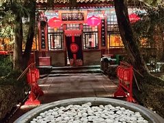 -白家大院·王府宫廷菜(苏州街店)