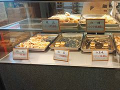-矮子馅饼(大成路店)