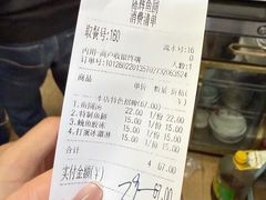 -陈辉鱼圆(五马步行街店)