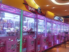 -爱玩嘉年华(江北一店)