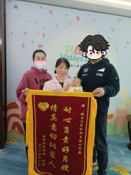 -臻康乃馨月子中心(凯宾斯基店)
