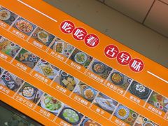 -吃吃看·闽南古早味(美食街店)