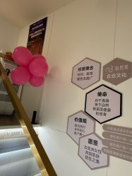 -东森自然美·科技美肤