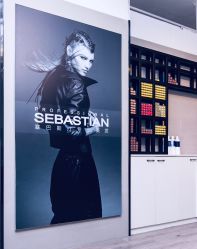 -塞巴斯汀SEBASTIAN专业美发店