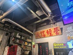 -有局·成都市井烧烤·精酿啤酒(双楠店)