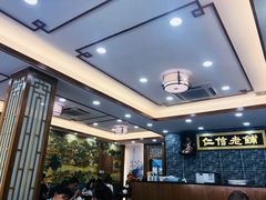 大堂-仁信老铺(华盖路店)