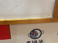 -锅老头铁锅炖•大锅蒸汽海鲜(韩乐坊店)